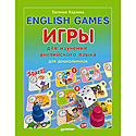 English games. Игры для изучения английского языка для детей
