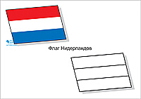 Флаг раскраска