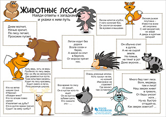 Готовые стенгазеты
