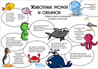 Красивые стенгазеты