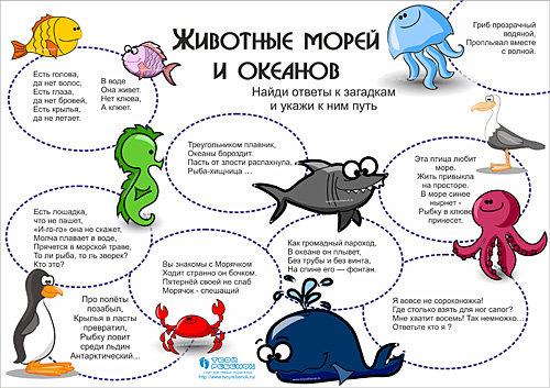 Красивые стенгазеты