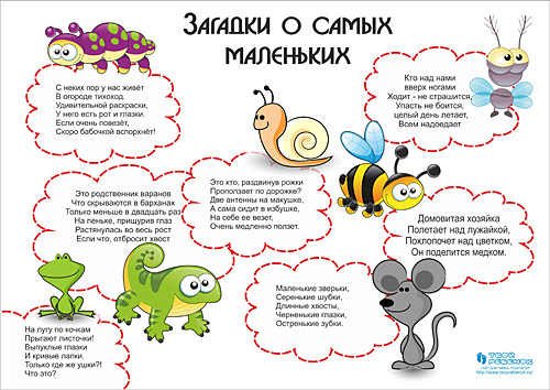 Оригинальная стенгазета