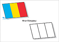 Флаг раскраска