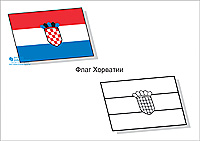 Раскраска флаги