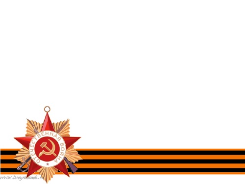 Фон для презентации по предмету история