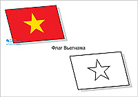 Раскраска флаги для детей