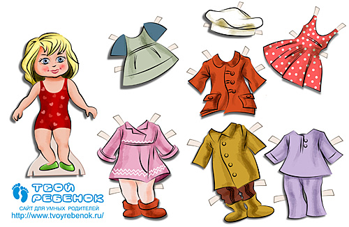 бумажная кукла