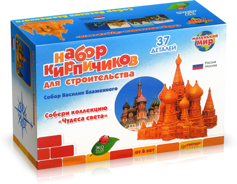 Набор кирпичиков для строительства Храм Василия Блаженного (37 деталей)