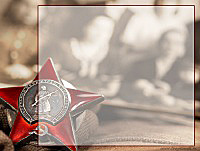 Фоны для презентации по истории