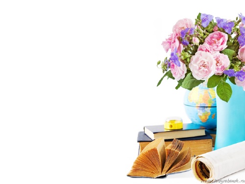 Фоны для презентаций Книги