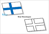 Раскраска флаги для детей