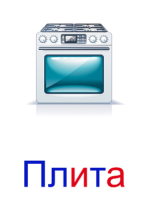 Скачать бесплатно развивающие картинки