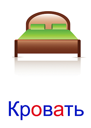 Развивающие карточки