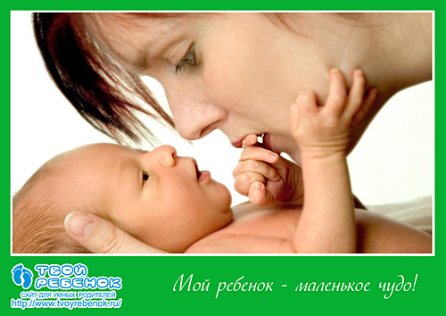 Поздравление ребенку в стихах