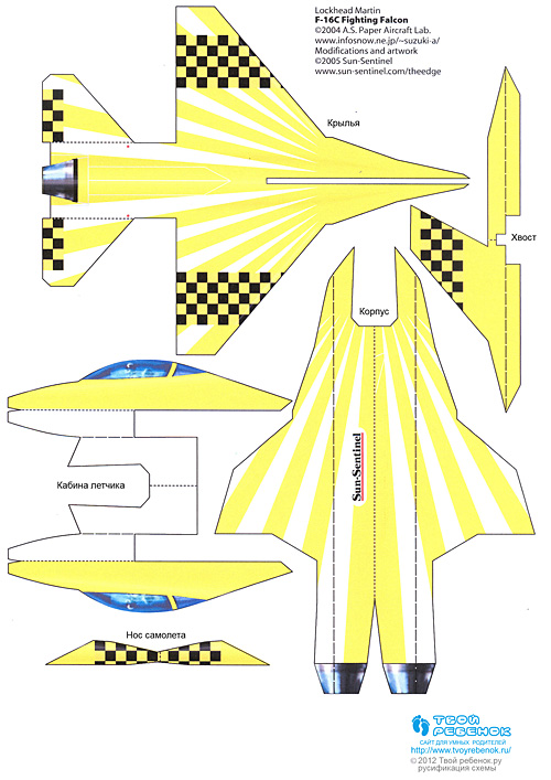 Чертежи самолетов из бумаги