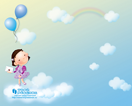 Детские обои