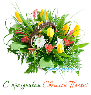 Пасха в мире