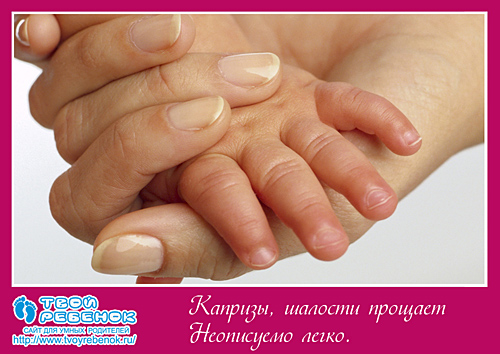 Открытка маме