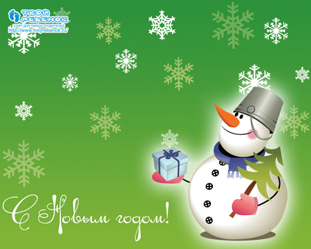 Новогодние детские обои