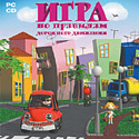 Памятка для родителей детей среднего дошкольного возраста