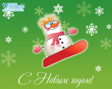 Новогодние детские обои