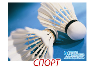 Презентация Спорт для детей