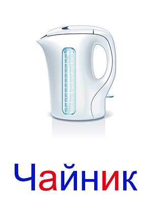 Скачать бесплатно развивающие картинки