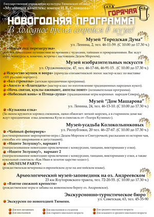 Смешарики