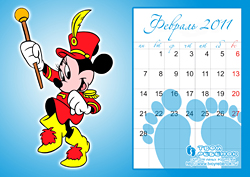 Календарь детский на 2011 год для девочки