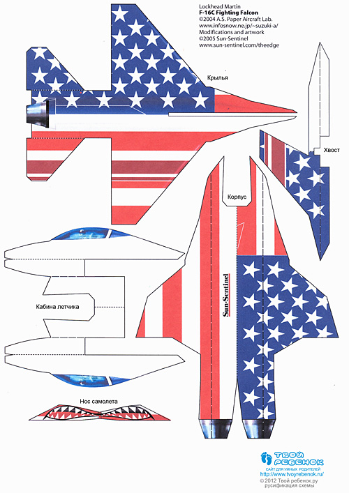 Крутые самолеты из бумаги Крутые самолеты из бумаги