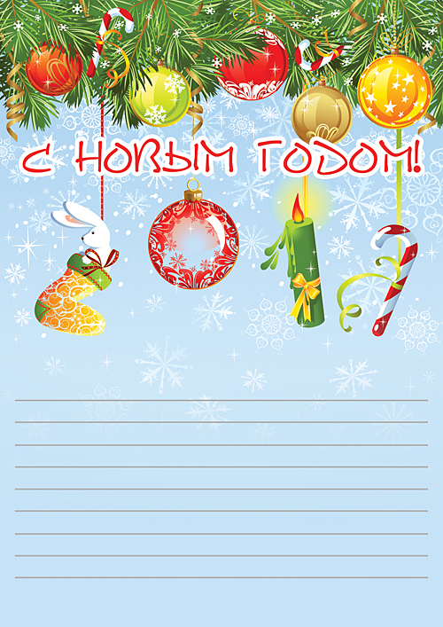 Новогодняя скрап открытка