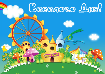 Открытки 1 апреля