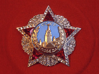 Орден Победа