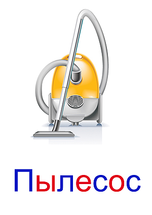 Развивающие карточки для детей и картинки