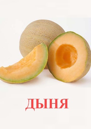Карточки Домана ягоды
