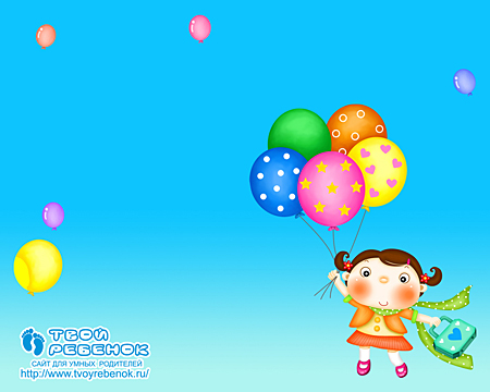 Обои для ребенка