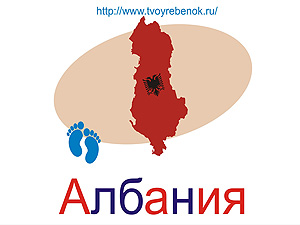Детская презентация