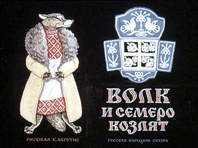 Диафильм Волк и семеро козлят