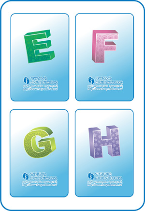 Английская буква E, F, G, H