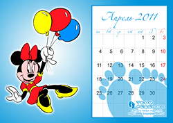 Календарь детский на 2011 год для девочки
