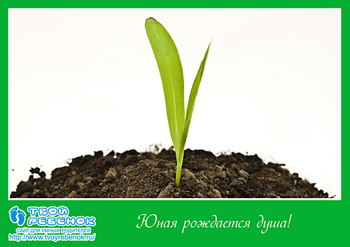 Поздравление ребенку в стихах