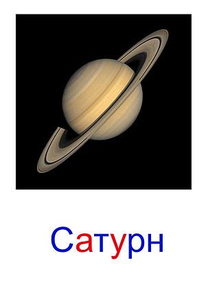 Скачать карточки Глена Домана