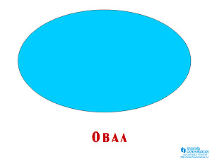 Детская презентация