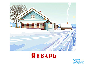 Презентации детям