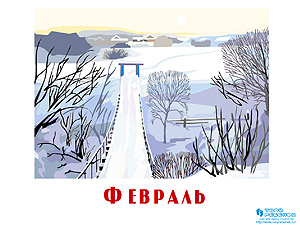 Детская презентация