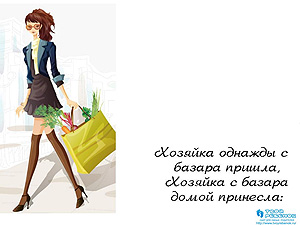 Презентация для детей Овощи
