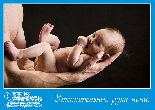 Открытка папе