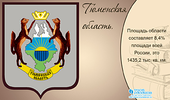 Остров Гренландия