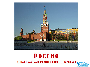 Детская презентация