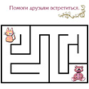 Отдохни вместе с мамой